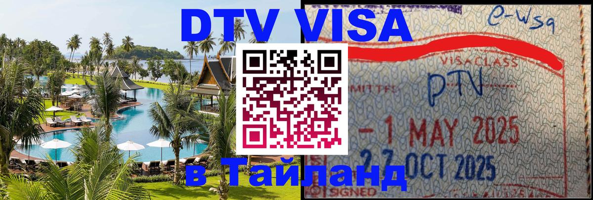 Сколько стоит DTV виза — актуальные цены, оформление даже без документов - Валлетта 